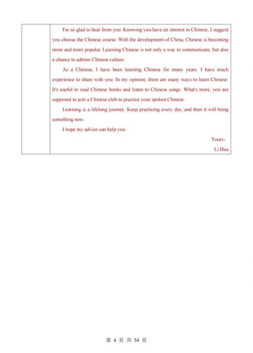 初中生作文辅导，方法如何更有效？