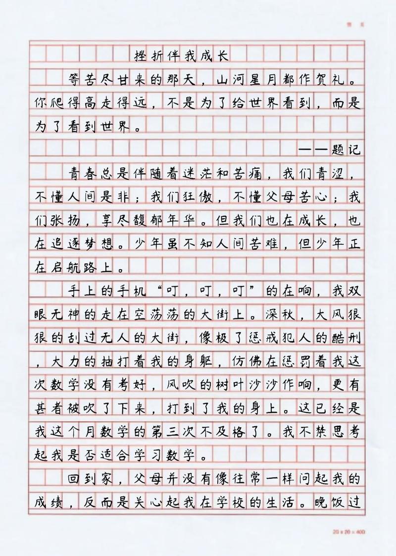 初中生作文辅导，如何有效提升？