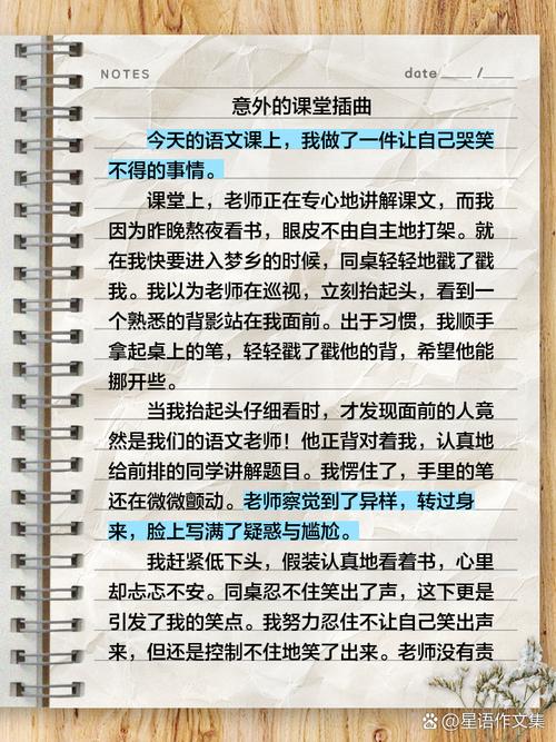 怎样上好语文课?作文课堂的秘诀是什么?