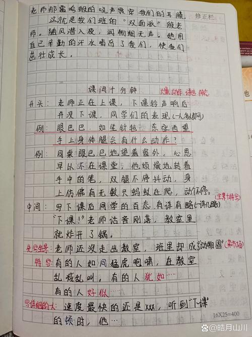 怎样上好语文课?作文课堂的秘诀是什么?