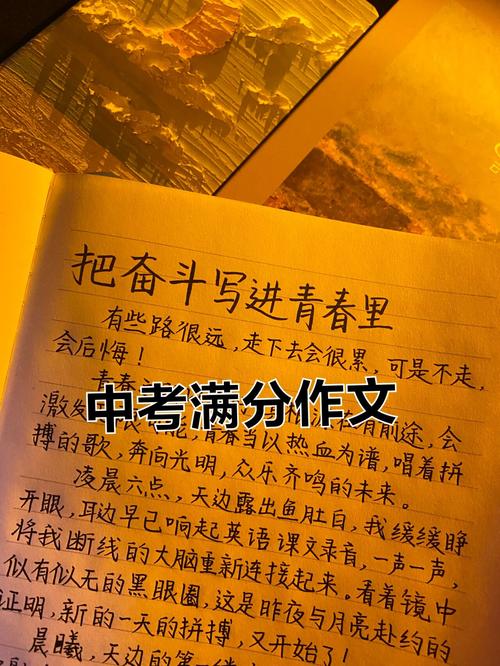 初三努力，真的能决定未来吗？