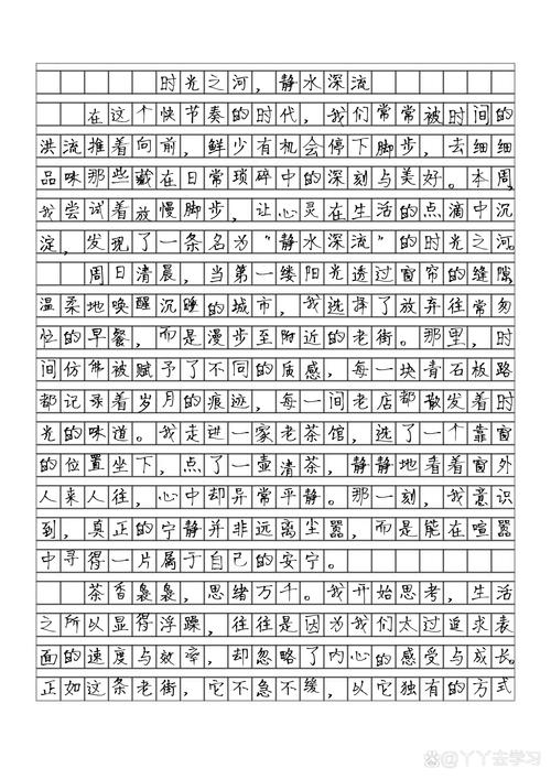 朴素素材如何写出高分作文？