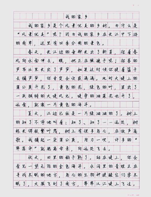 朴素素材如何写出高分作文？