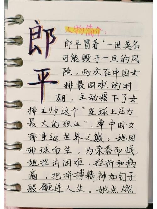 疤痕背后藏着哪些不为人知的故事？