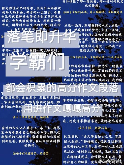 疤痕背后藏着哪些不为人知的故事？