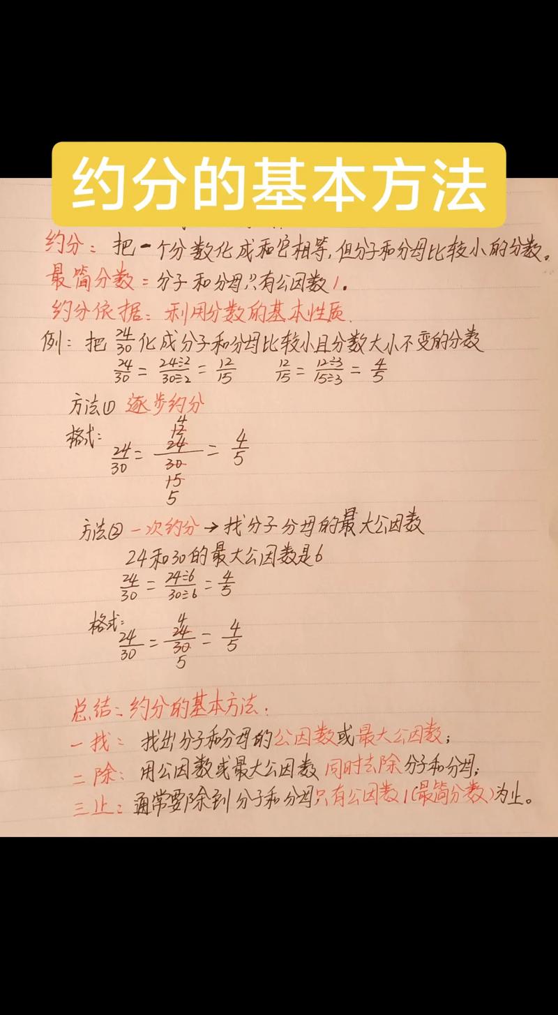 合理分配如何影响生活与学习效率？