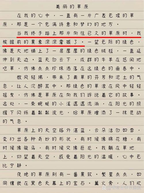 欲无杂草,心田何需除草?