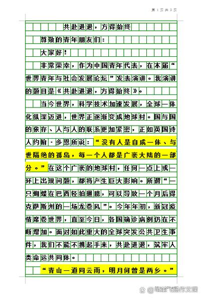 懂得进退的作文素材，该如何精准运用？