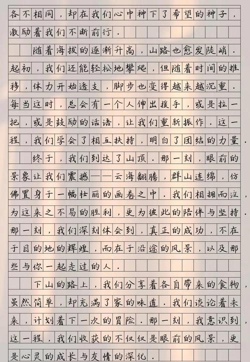 如何写好初中作文?