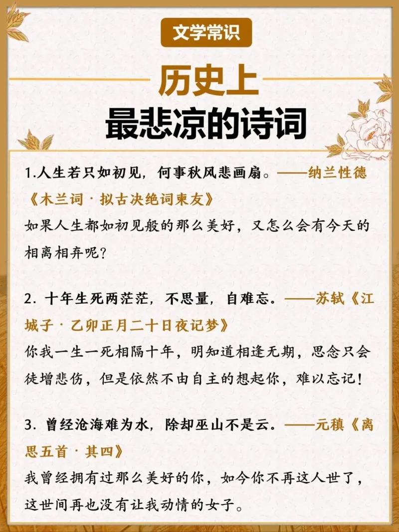 古诗名句如何赏析？