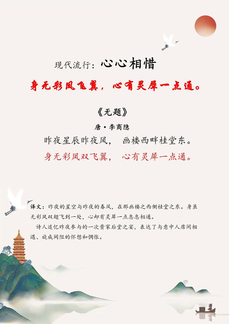 古诗名句如何赏析？