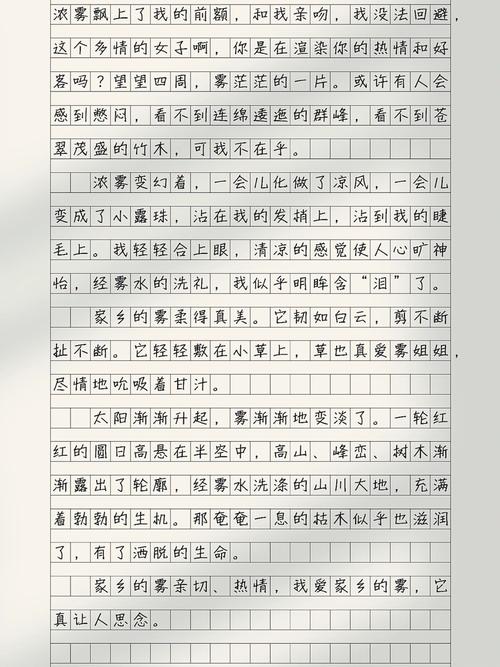 如何用半命题就是风景写出独特视角的作文？