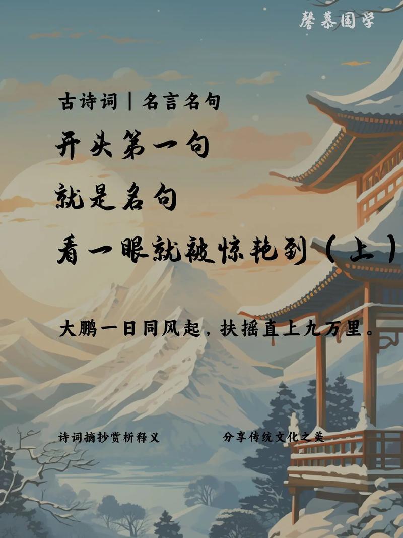 古诗名言引入法开头如何写？