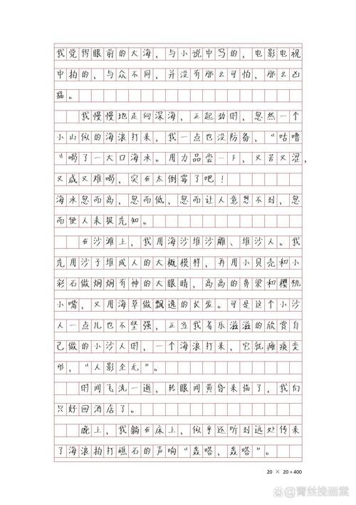 含泪的微笑为何能成满分作文?