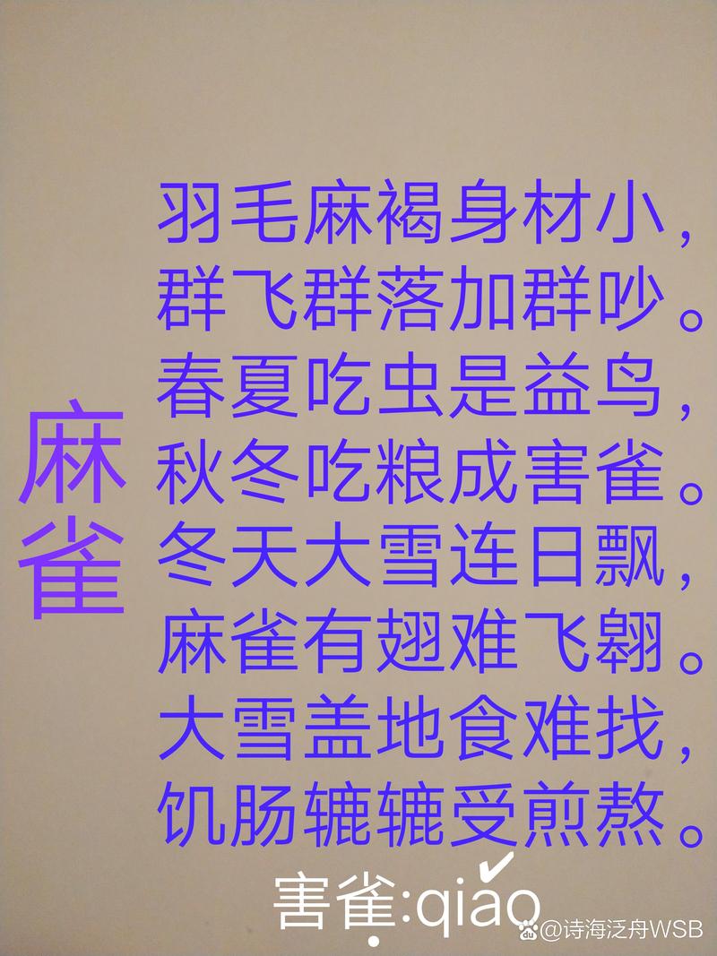 鸟在古诗中，常托何情？