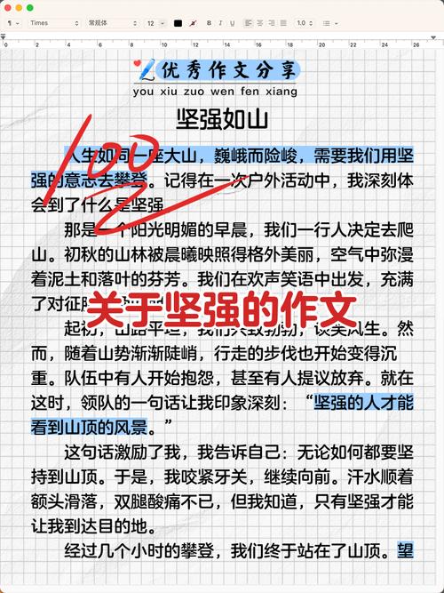 坚强是天赋还是磨砺铸就的?