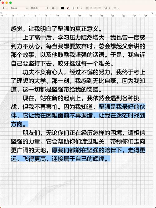 坚强是天赋还是磨砺铸就的?