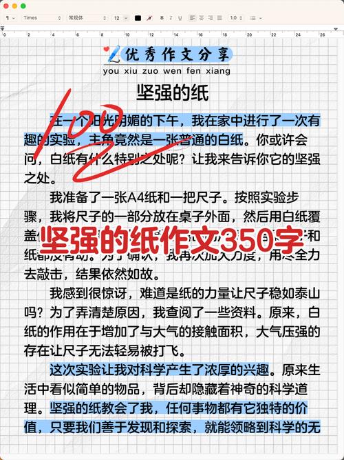 坚强是天赋还是磨砺铸就的?