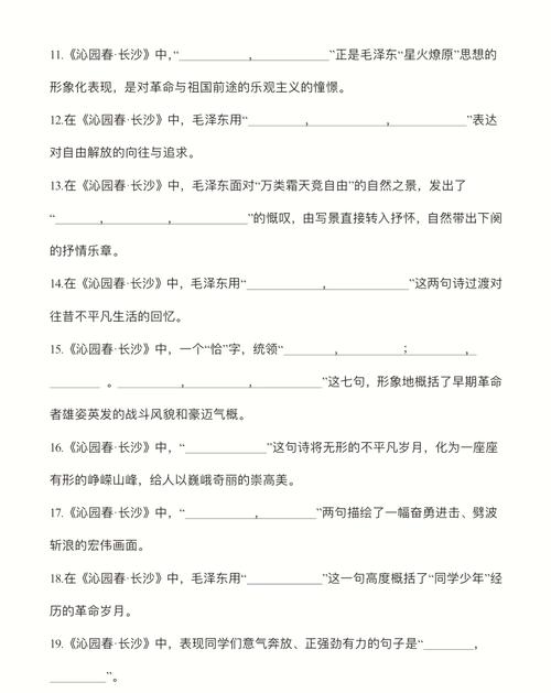 古诗文秋思答题有何技巧?