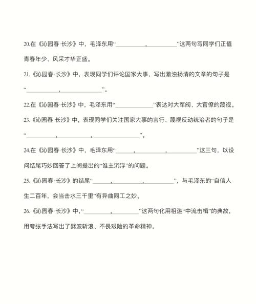 古诗文秋思答题有何技巧？