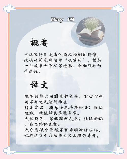 从军行古诗赏析答案有何要点？