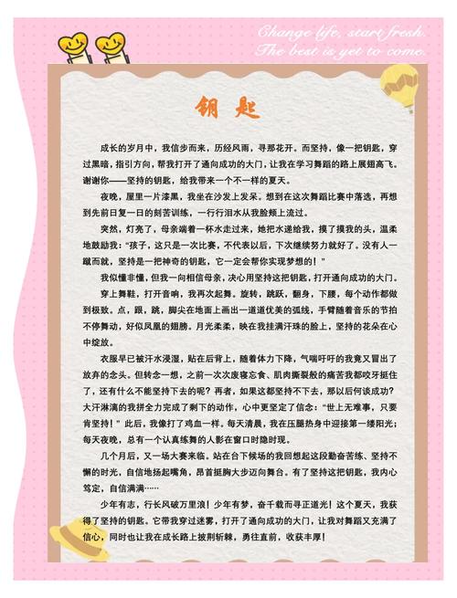 钥匙与铁棒，何为开锁之良方？