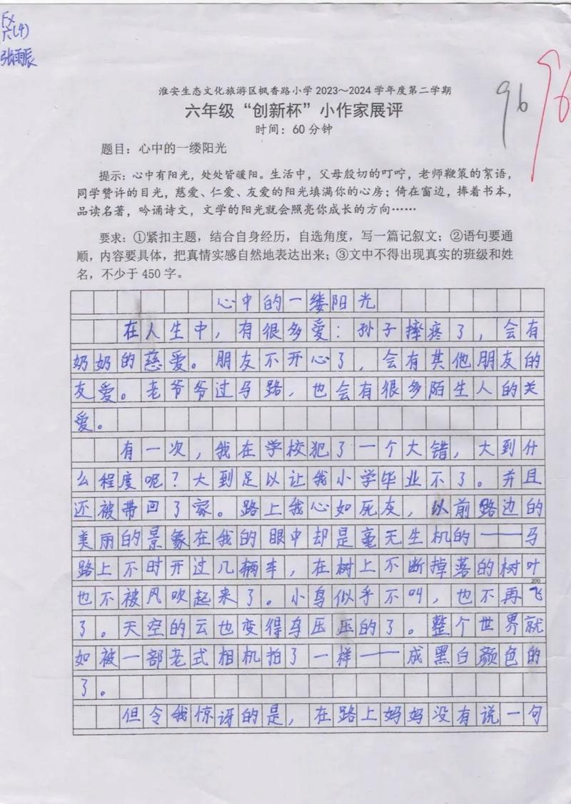 偶然的发现，初中作文如何写出彩？