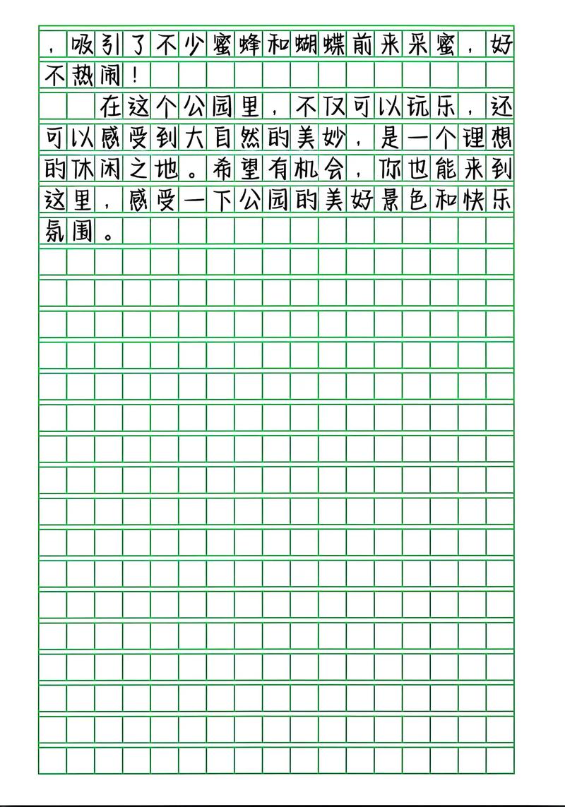 七年级语文作文辅导如何提分?