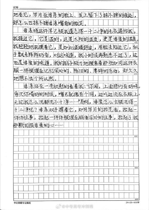 七年级语文作文辅导如何提分?