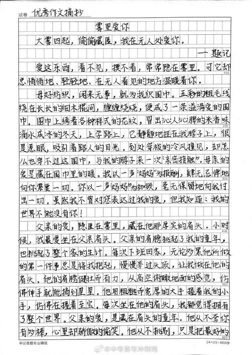 七年级语文作文训练如何提升写作能力？