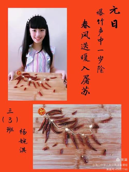 体育课古诗放松操，小学生如何有效放松？