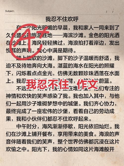 忍不住时，该如何与内心的冲动和解？