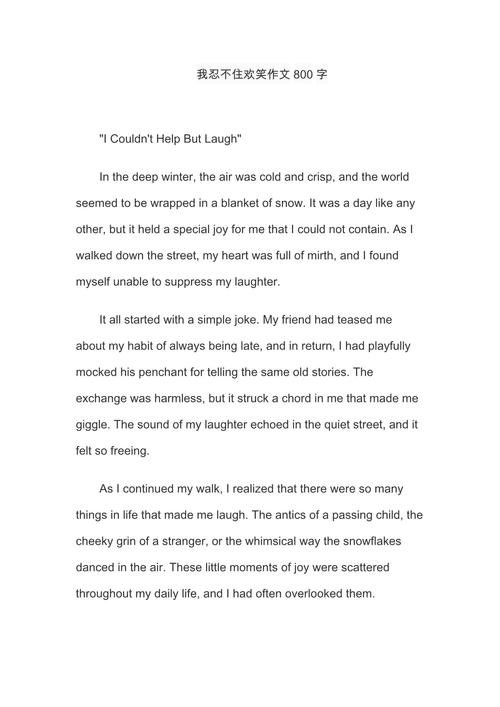 忍不住时，该如何与内心的冲动和解？