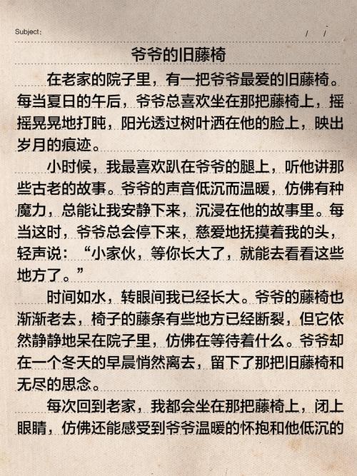话题作文开头怎么写才能吸引人？