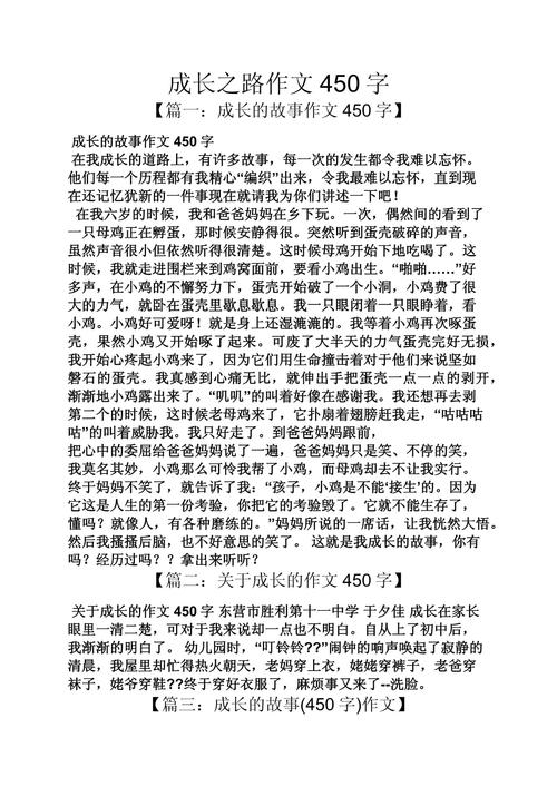 时光如何雕刻成长的模样？