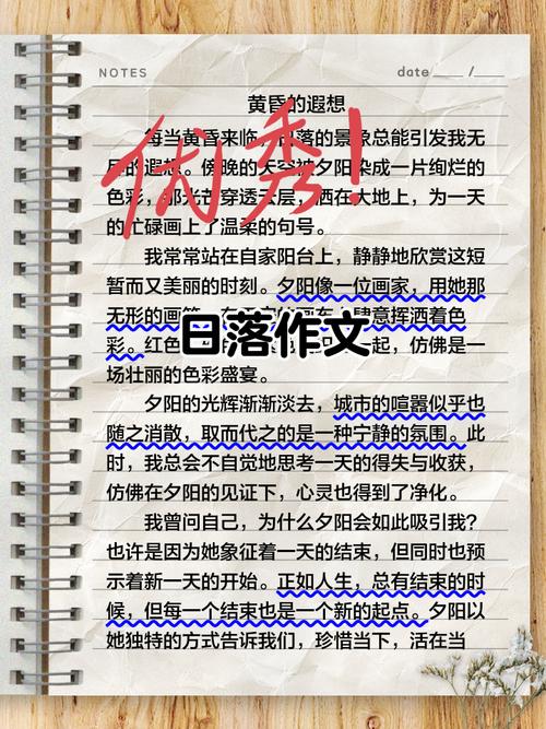 心中不落的太阳,究竟指何物?