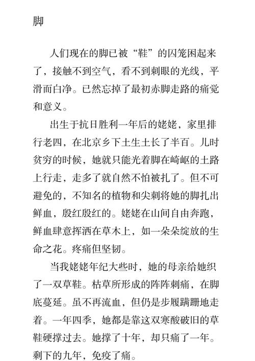 如何以小见大写好中考作文？