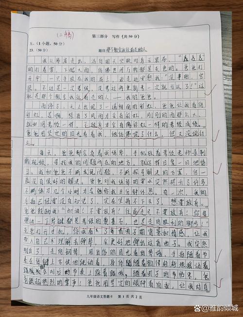 2011中考作文题有哪些？