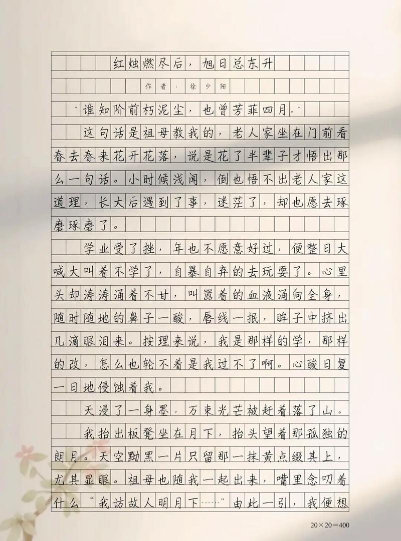 大地上的读书人，如何书写生命的诗意？