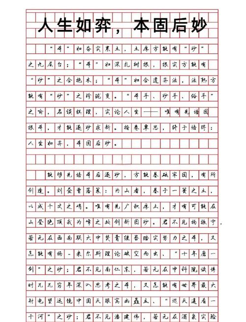 高考作文记叙文素材，如何选材更打动阅卷老师？