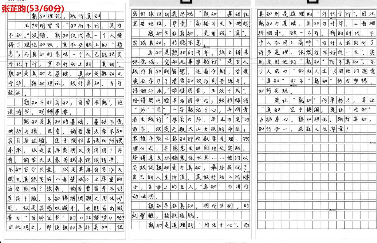 07高考全国卷作文的核心立意是什么？