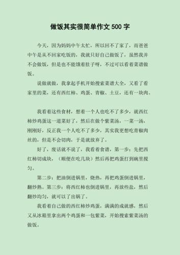 生活其实很简单?作文如何诠释这份简单?