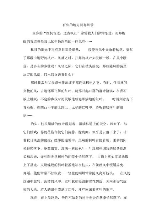 天下哪有偶然？作文如何解读必然？