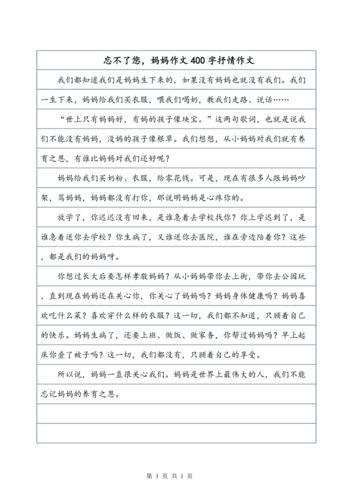 天下哪有偶然？作文如何解读必然？