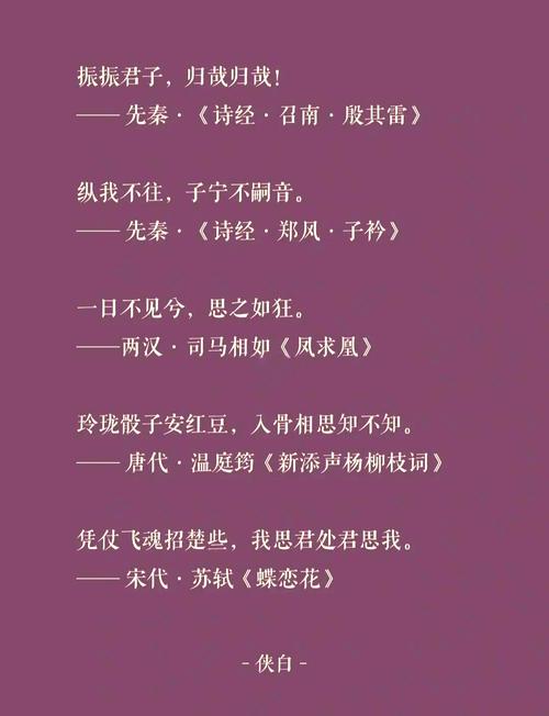 古诗如何含蓄深沉地寄托思想感情？