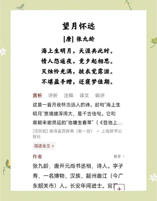 古诗如何含蓄深沉地寄托思想感情？