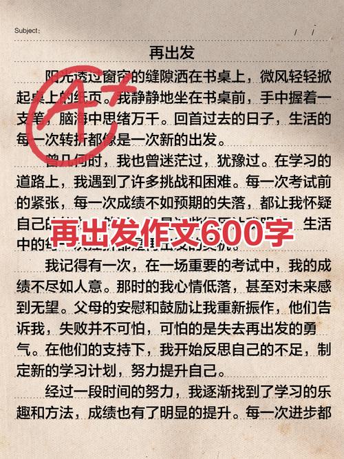 出发点真能决定终点吗？