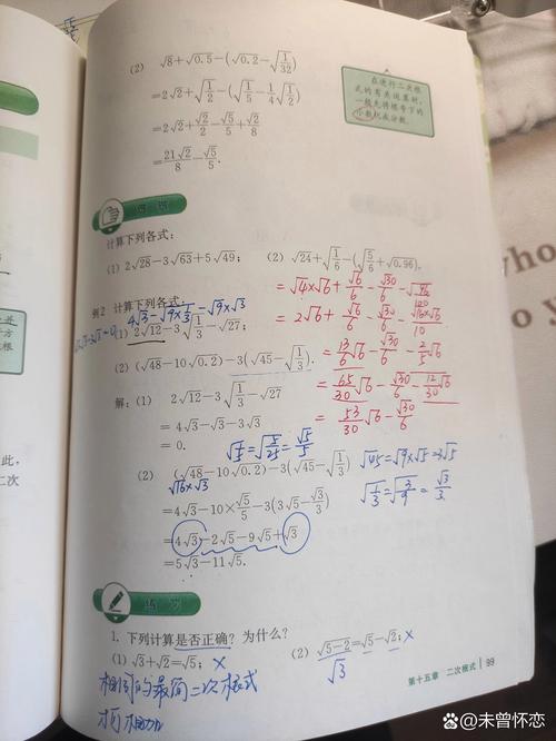 八年级数学上册重点难点有哪些？