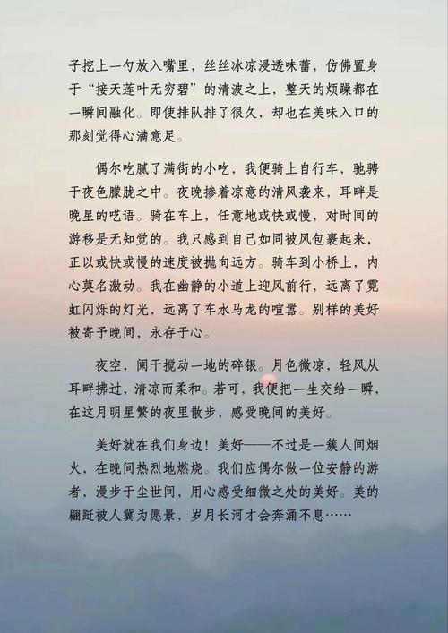 美究竟藏在我们身边的哪些角落呢？