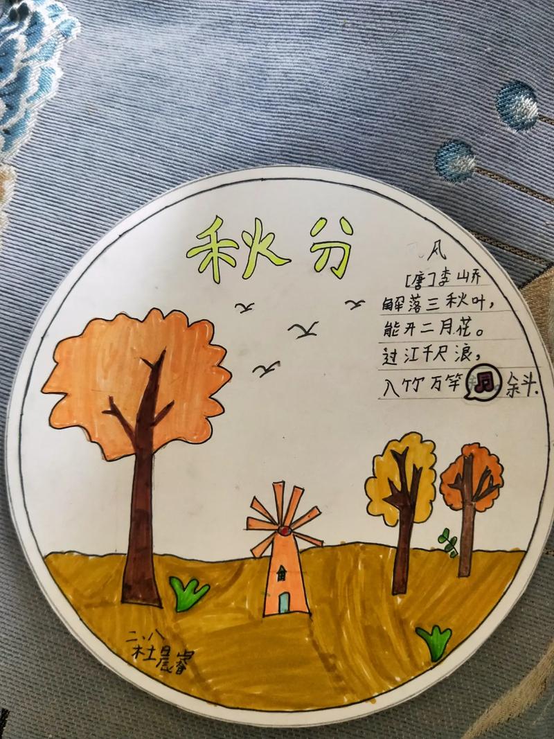 秋日古诗画藏诗几许？